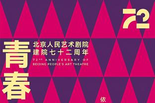 扛起进攻！东契奇半场砍下21分4板6助 次节8中5独揽14分