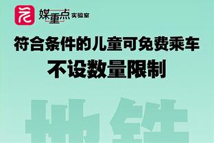 瓜迪奥拉：对阵皇马无论你做得有多好，都会被他们抓住机会